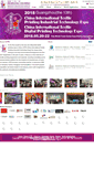 Mobile Screenshot of citpe.com